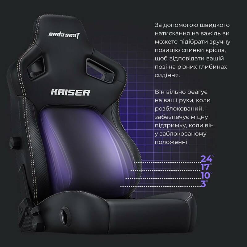 Крісло для геймерів Anda Seat Kaiser 4 Size L Maroon (AD12YDDC-L-20-A-PV/C)
