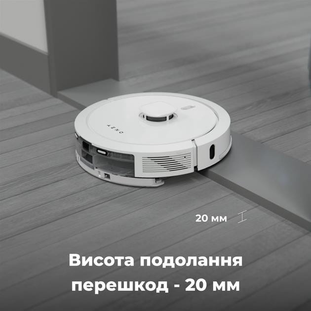 Робот-пилосос AENO ARC0008S