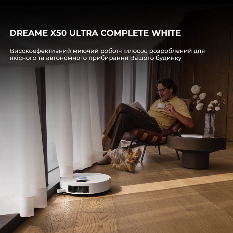 Робот-пилосос Dreame X50 Ultra Complete White (RLX85CE-4-WH)