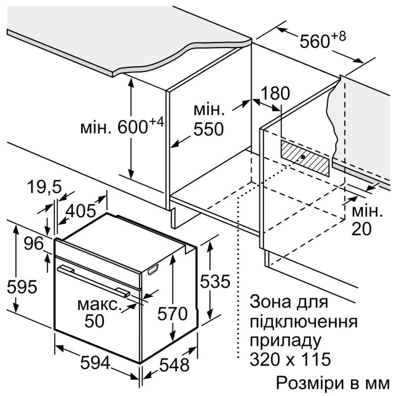 Духовой шкаф Siemens HB272GEB3