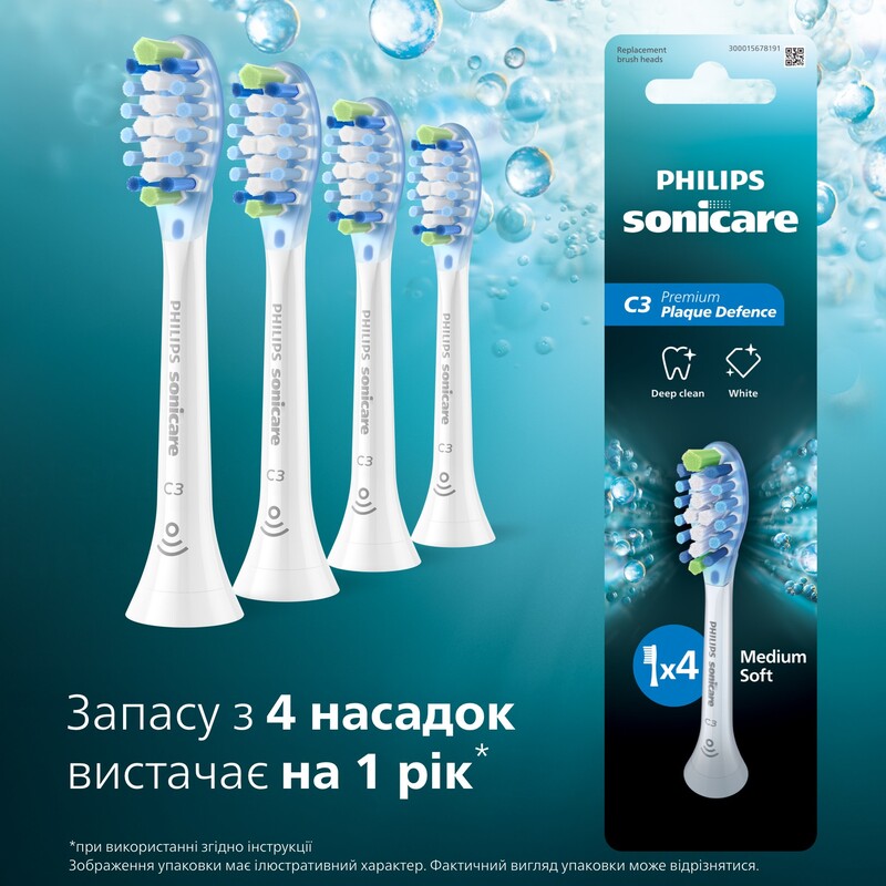 Насадка для зубної щітки Philips HX9044/87