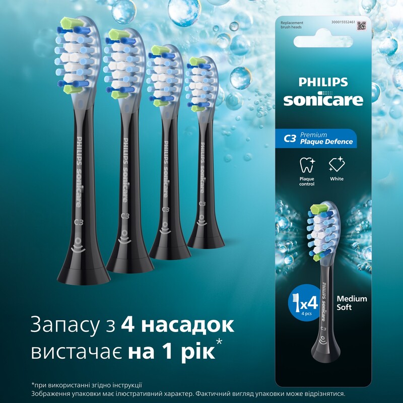 Насадка для зубної щітки Philips HX9044/88