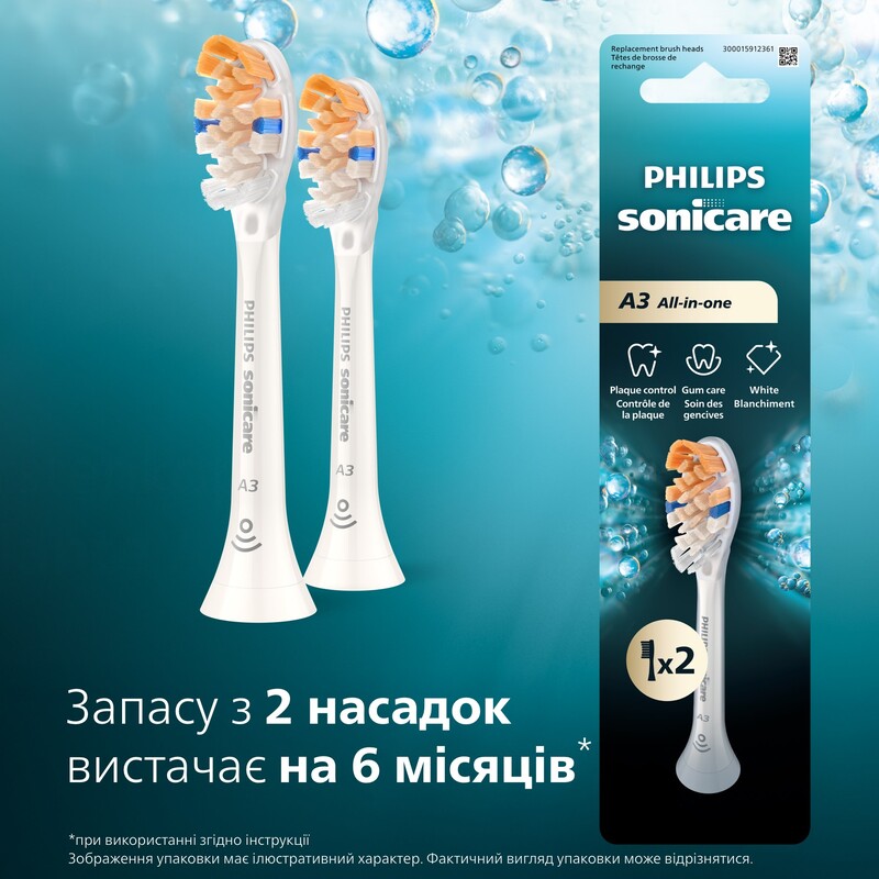 Насадка для зубної щітки Philips HX9092/87