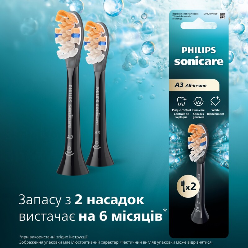 Насадка для зубної щітки Philips HX9092/88