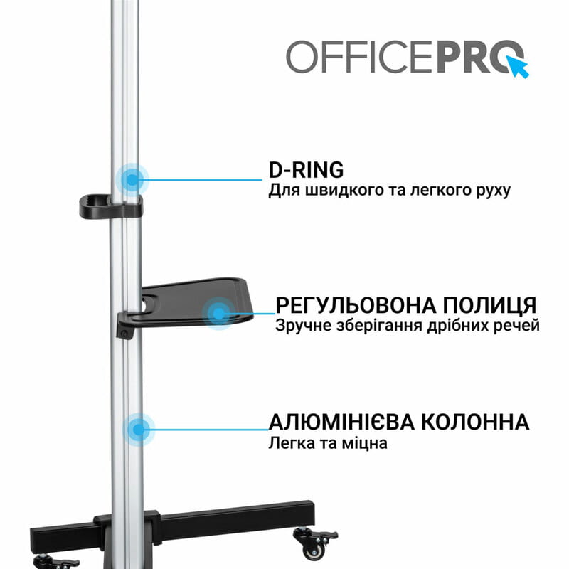 Напольная стойка OfficePro TVS455 (VESA600х400)