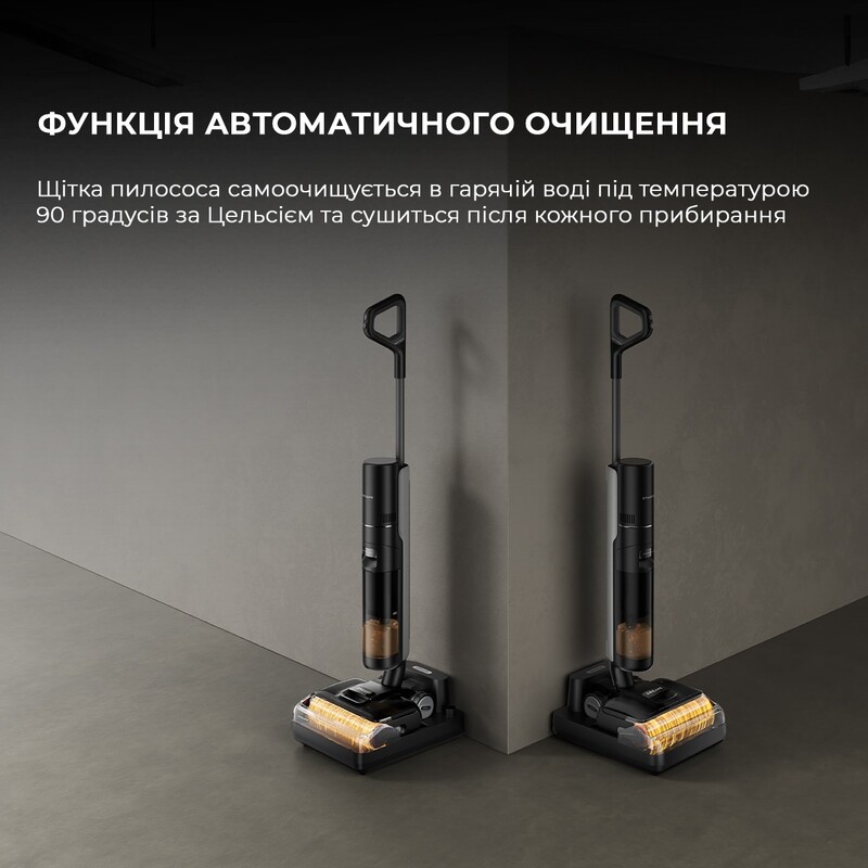 Акумуляторний миючий пилосос Dreame H12 Pro Flex Reach (HHR44A)