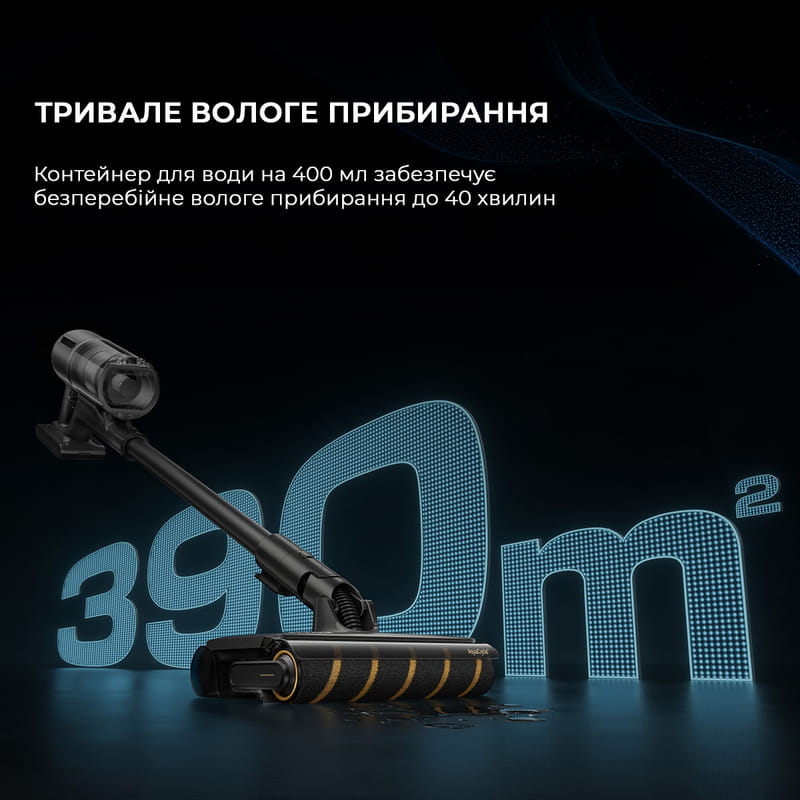 Аккумуляторный моющий пылесос Dreame Z30 Aqua Cycle (VZV77B)