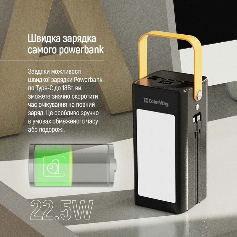 Универсальная мобильная батарея ColorWay LCD/Lamp 80000mAh Black (CW-PB800LPA8BK-PDD)