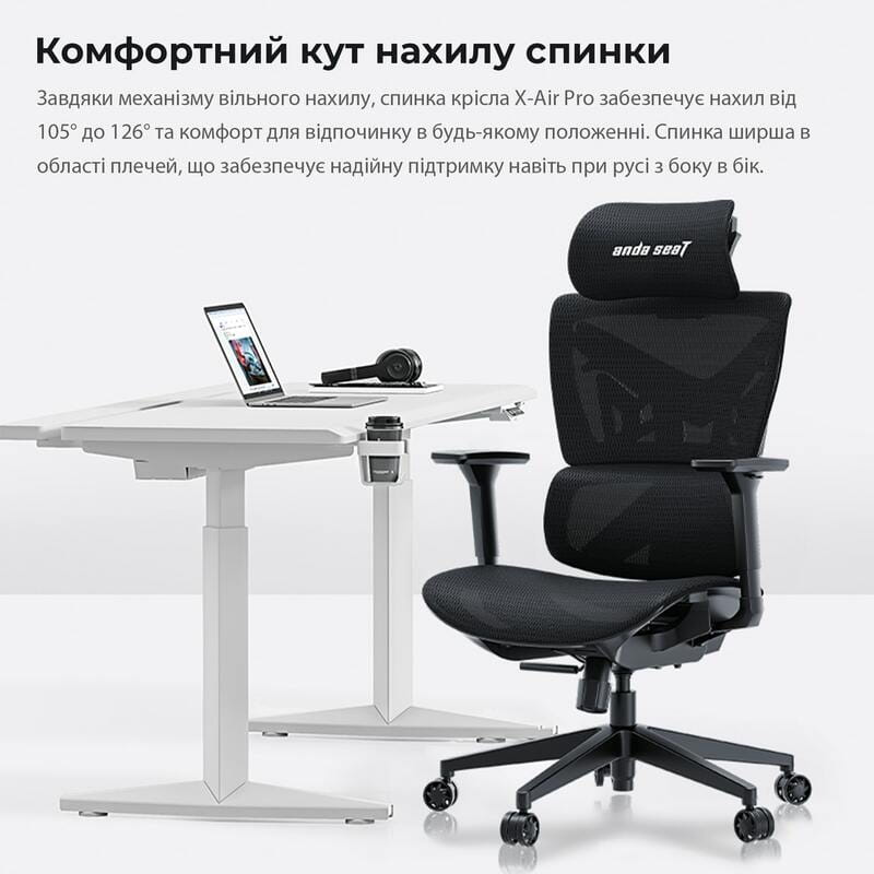 Крісло для геймерів Anda Seat X-Air Mega Size XL Mesh Gray Twilight (AD-WY-01-GGSP)
