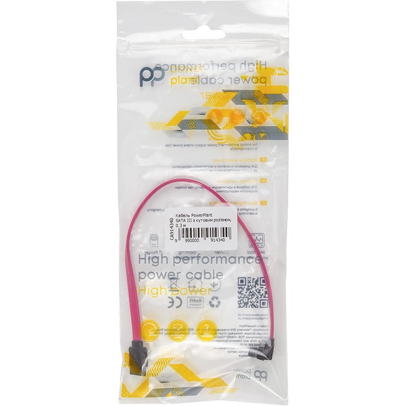 Кабель PowerPlant SATA III 0.3 м Purple (CA914340)