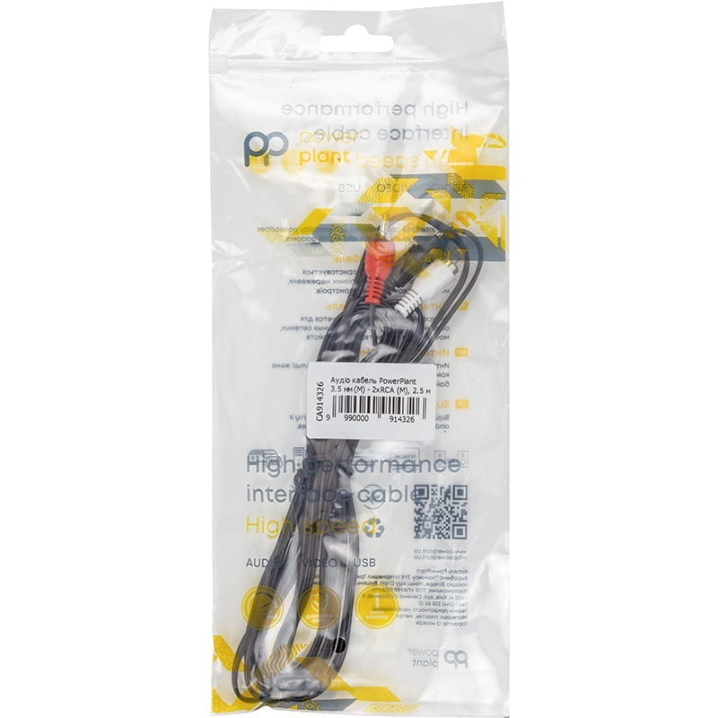 Аудио-кабель PowerPlant 3.5 мм - 2xRCA (M/M), 2.5 м (CA914326)