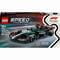 Фото - Конструктор LEGO Speed Champions Автомобіль для перегонів Mercedes-AMG F1 W15 (77244) | click.ua