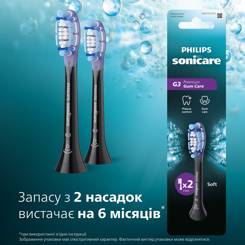 Насадка для зубної щітки Philips HX9052/88
