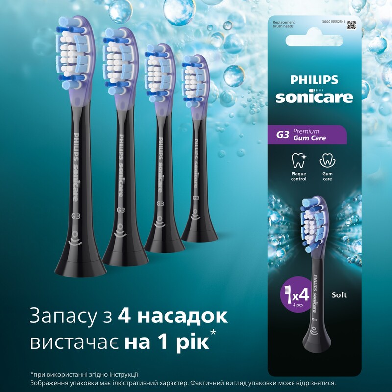 Насадка для зубної щітки Philips HX9054/88