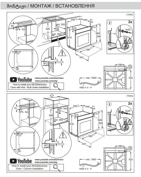 Духовой шкаф Electrolux EOA5220FOR
