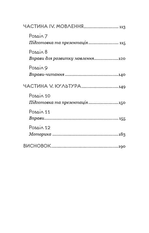 Монтессори. 150 занятий с малышом дома. 0-4 года / Сильви д`Эсклеб, Ноэми д`Эсклеб