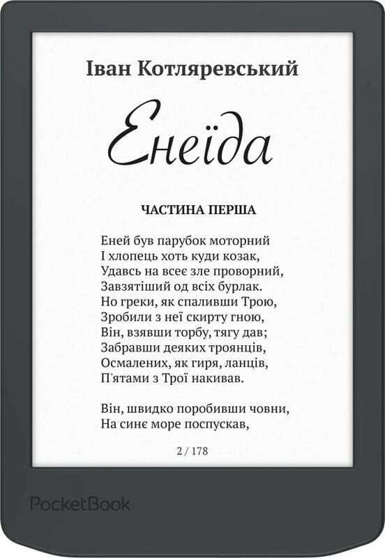 Електронна книга PocketBook 619 Verse Lite Midnight Grey (PB619-T-CIS)