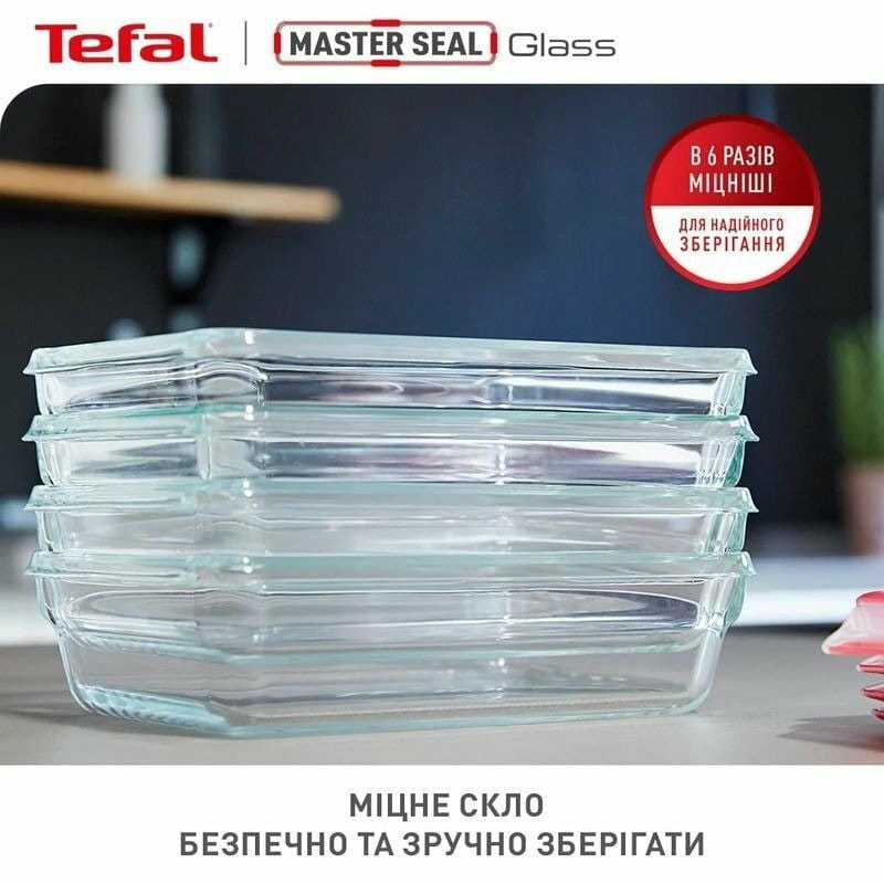 Набір контейнерів Tefal Master Seal 3 шт (N1051110)