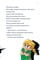 Фото - Minecraft. Книга 2: Монстр – поки не впадеш! / Хайко Вольц | click.ua