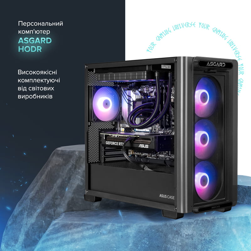 Персональный компьютер ASGARD Hodr (I245KF.32.S15.57T.5668)