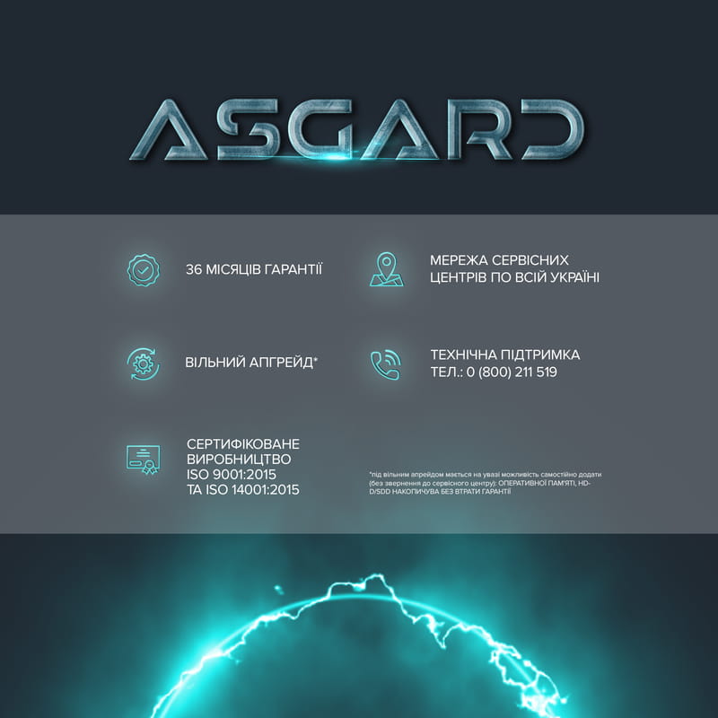 Персональный компьютер ASGARD Hodr (I245KF.64.S10.58.5676)