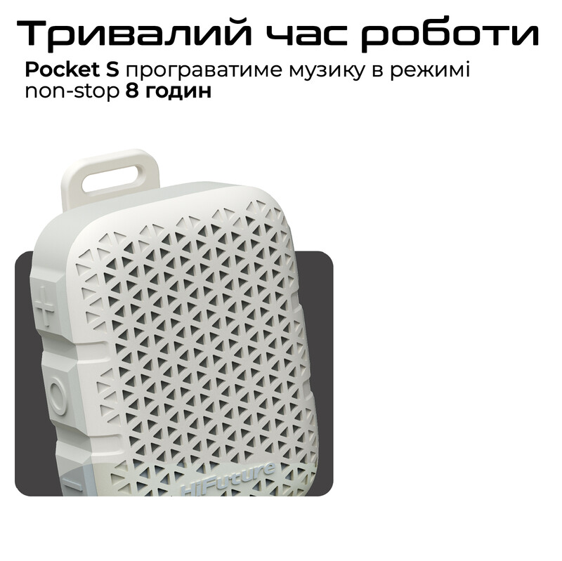 Акустична система HiFuture Pocket-S 5W White/Grey/Beige (pocket-s.whitegrey)