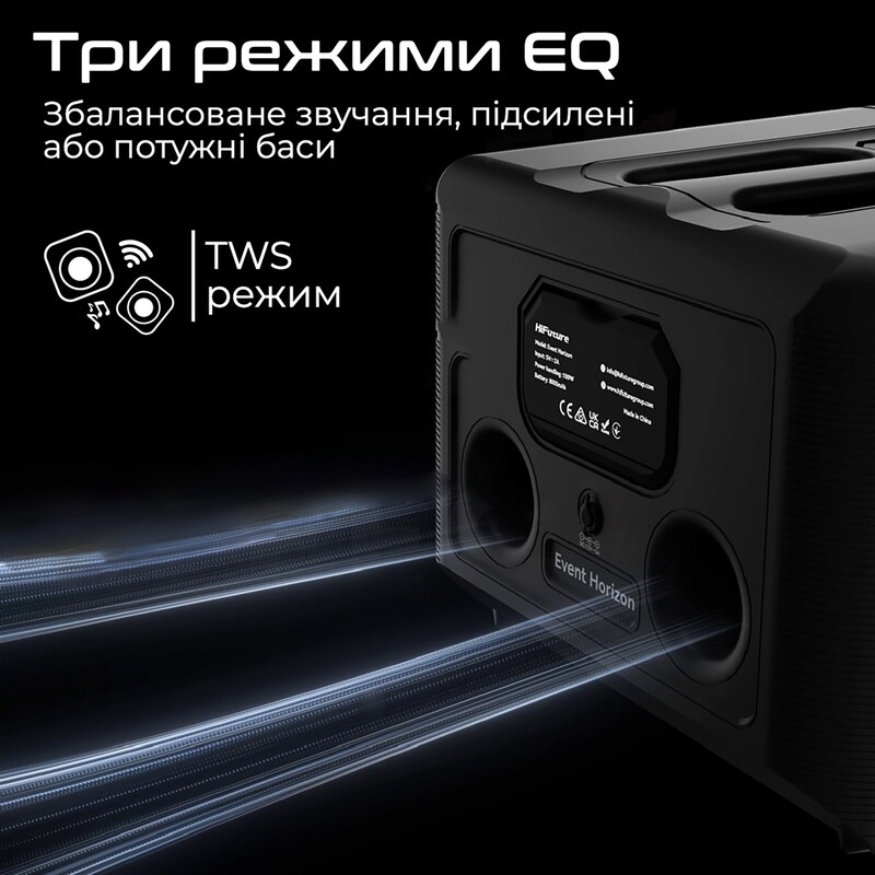 Акустическая система HiFuture Event Horizon 100W Black (event horizon.black)