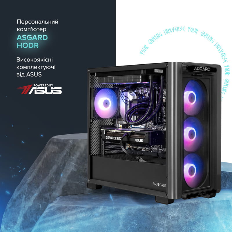 Персональний комп`ютер ASGARD Hodr (I265KF.64.S10.97.5736)