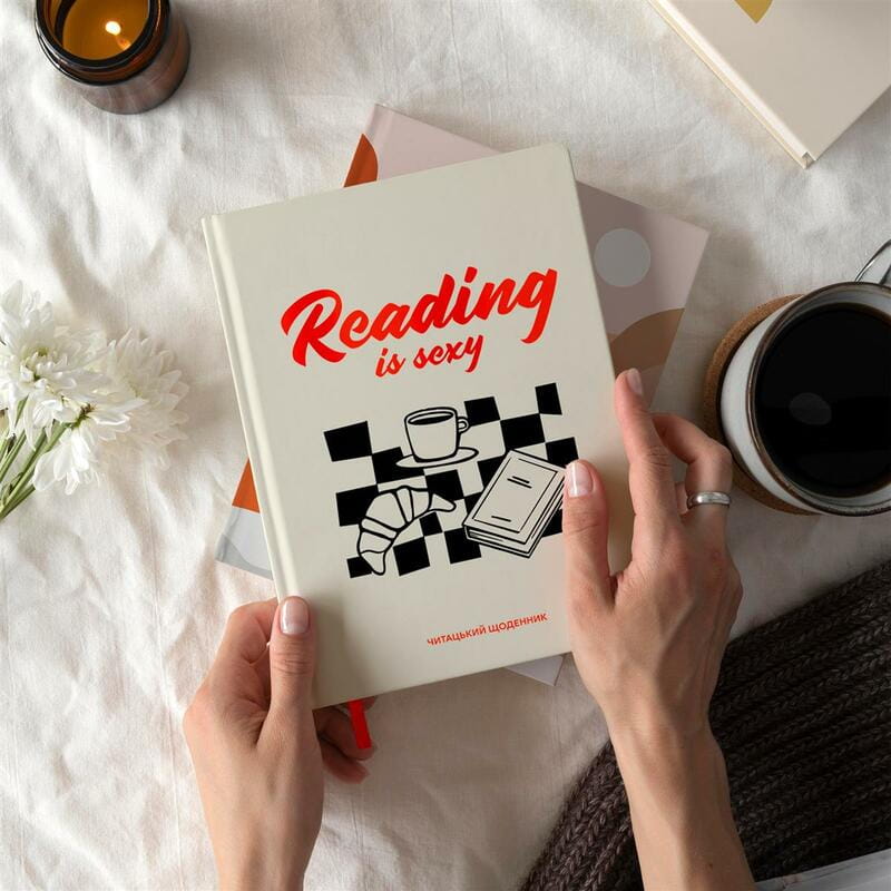 Щоденник читацький Orner Reading is sexy (orner-2872)