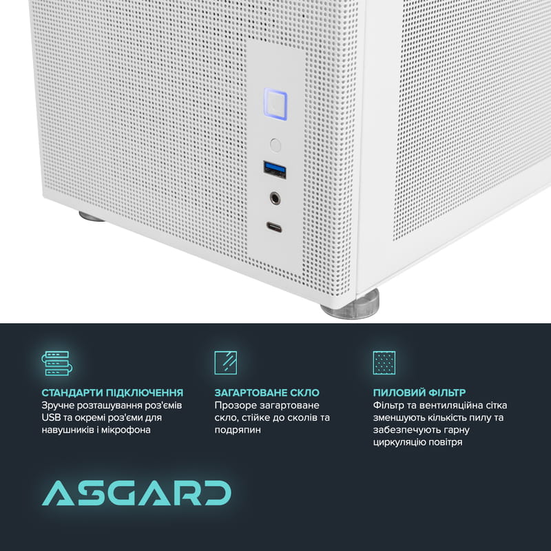 Персональний комп`ютер ASGARD Ran (A98X3D.32.S15.56.5757)