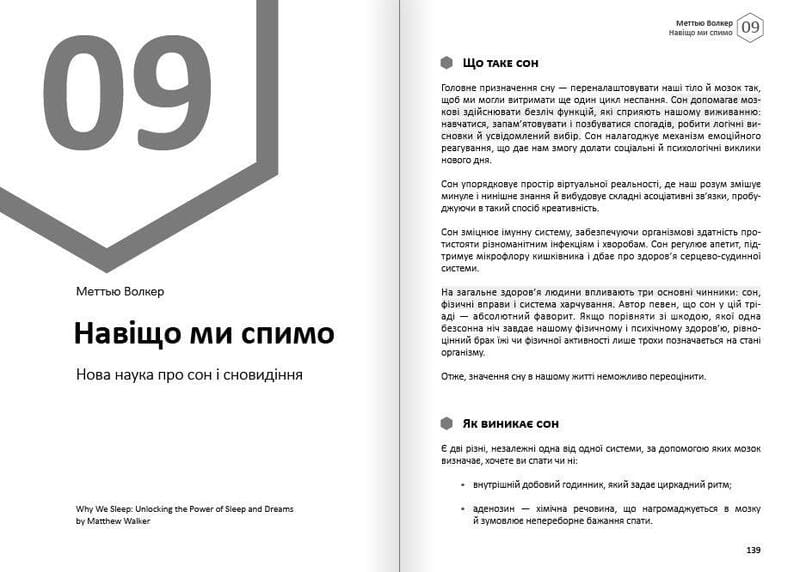 Тело. Здоровый и счастливый год. Сборник саммари + Аудиокнига