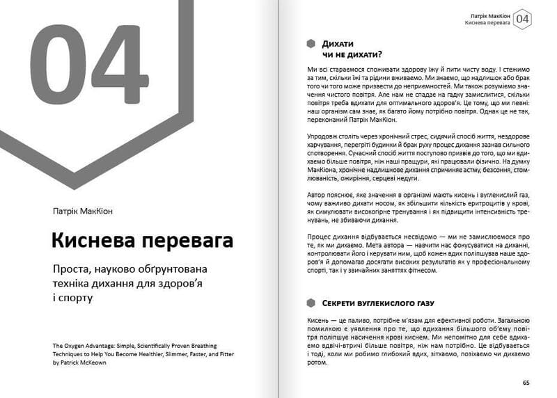 Тело. Здоровый и счастливый год. Сборник саммари + Аудиокнига