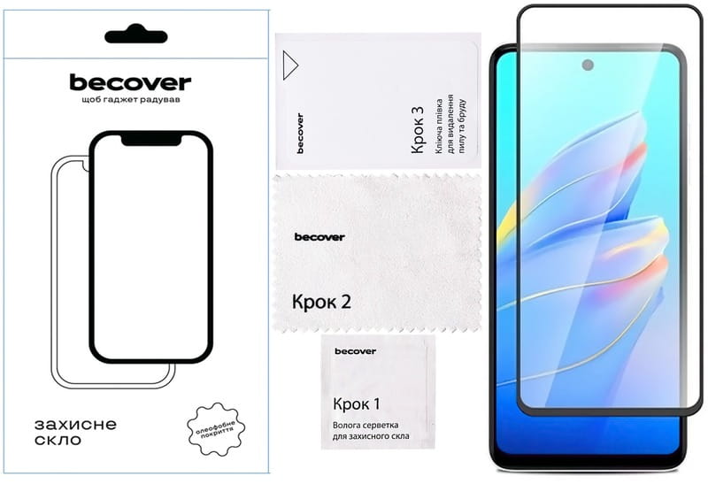 Защитное стекло BeCover для Tecno Camon 30 (CL6) Black (712499)