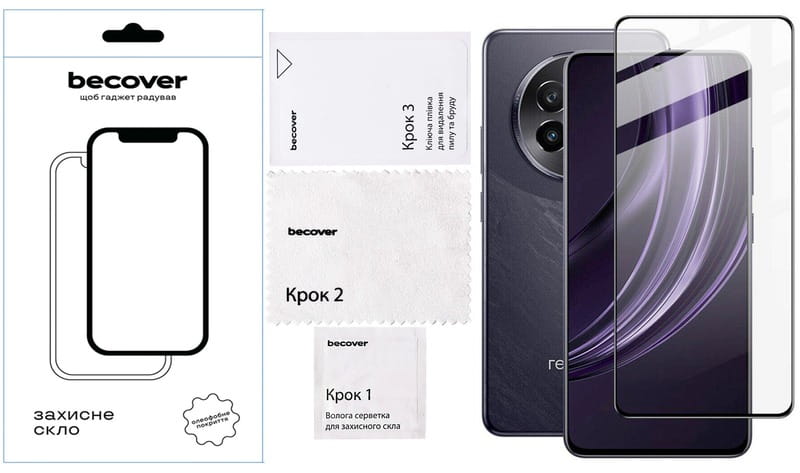 Защитное стекло BeCover для Realme 13+ 5G Black (712502)