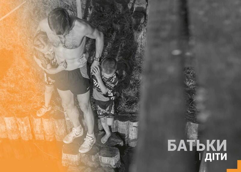 Сім’я. Бізнес-проєкт ХХІ століття / Андрій Оністрат, Валентина Хамайко
