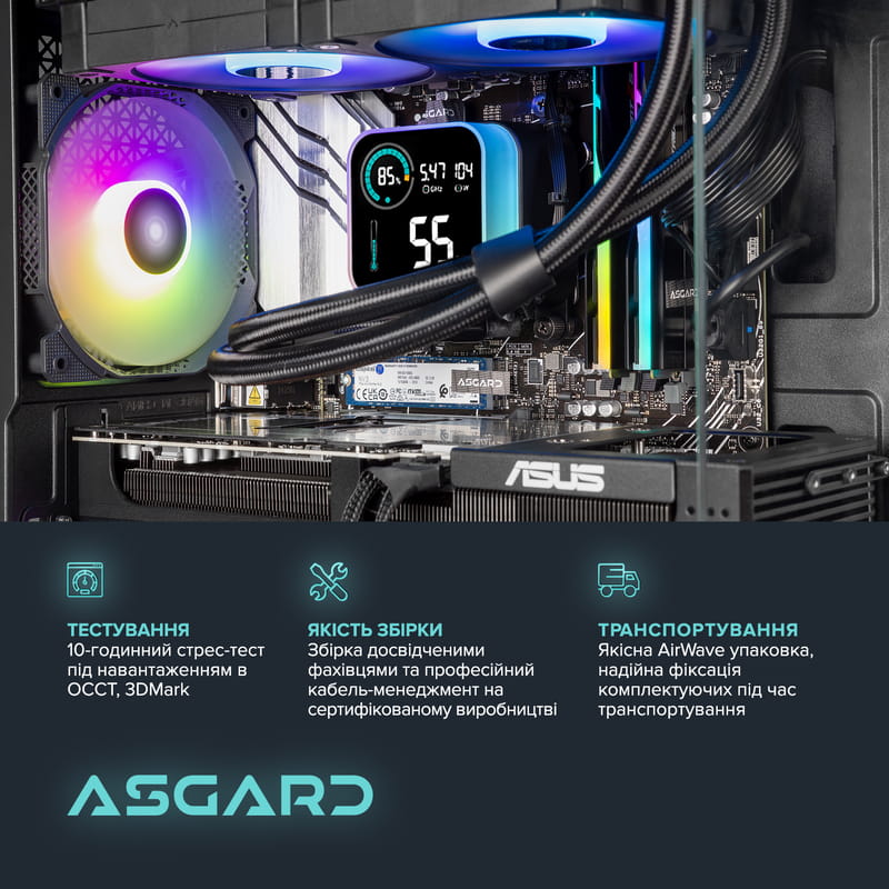 Персональный компьютер ASGARD (A78X3D.32.S10.57.5813)