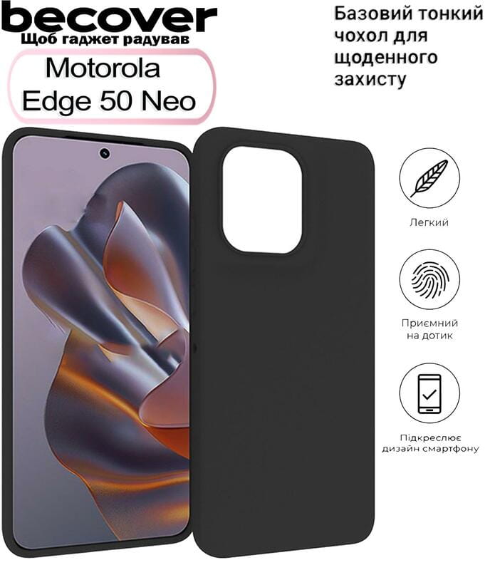 Чохол-накладка BeCover для Motorola Edge 50 Neo Black (712744)
