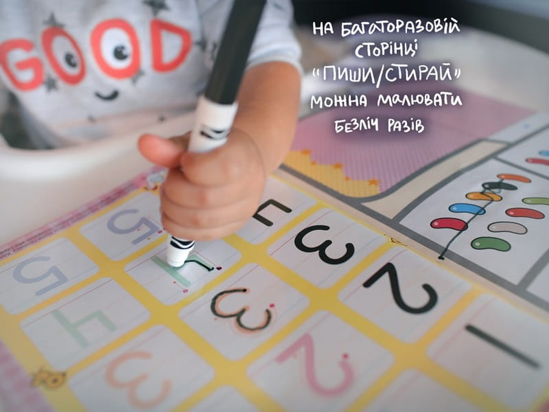 Умные игры. Раннее развитие. 2-4 года + наклейки и многоразовые страницы для рисования / Gakken