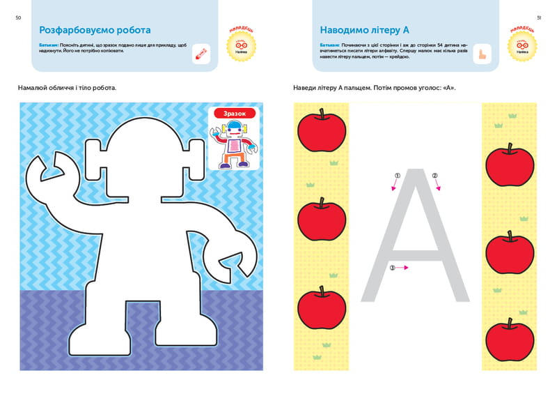 Умные игры. Развитие мышления. 3-5 лет + наклейки и многоразовые страницы для рисовани / Gakken