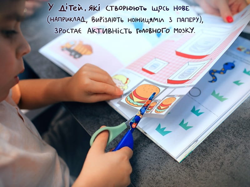 Умные игры. Построение навыков. 3-5 лет + наклейки и многоразовые страницы для рисования / Gakken