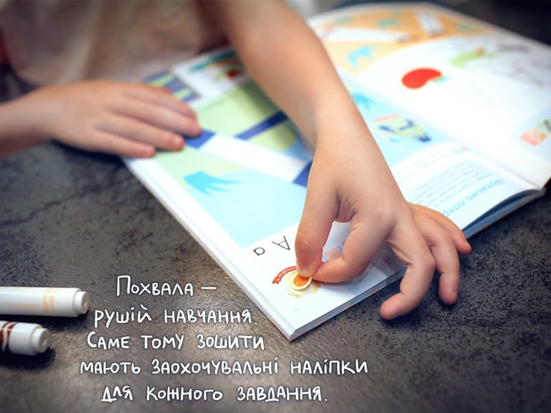 Розумні ігри. Англійська мова. Алфавіт. 3–5 років + наліпки і багаторазові сторінки для малювання / Gakken