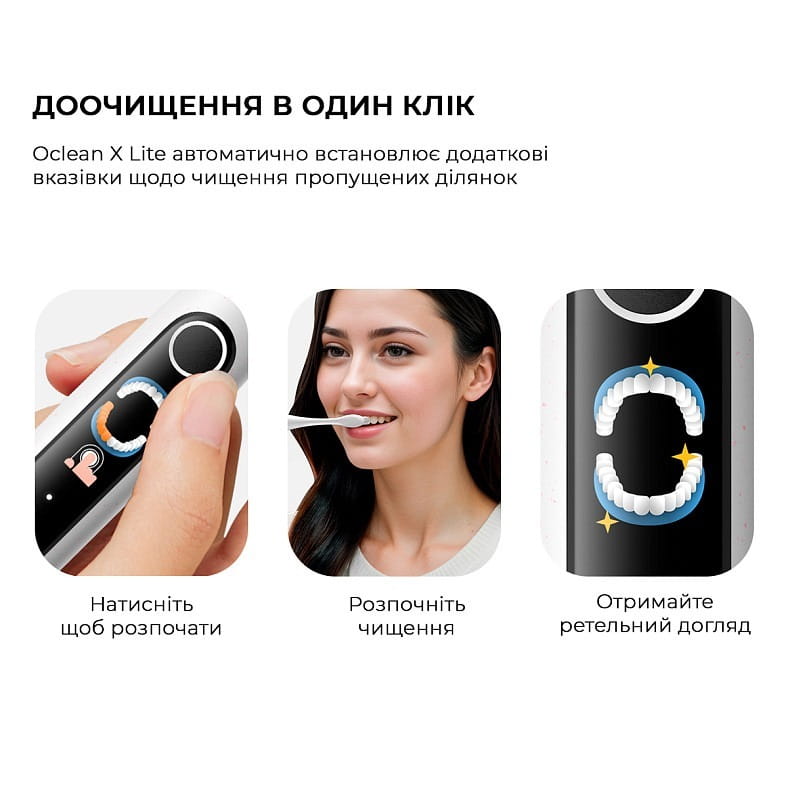 Розумна зубна електрощітка Oclean X Lite Grey (6970810555981)