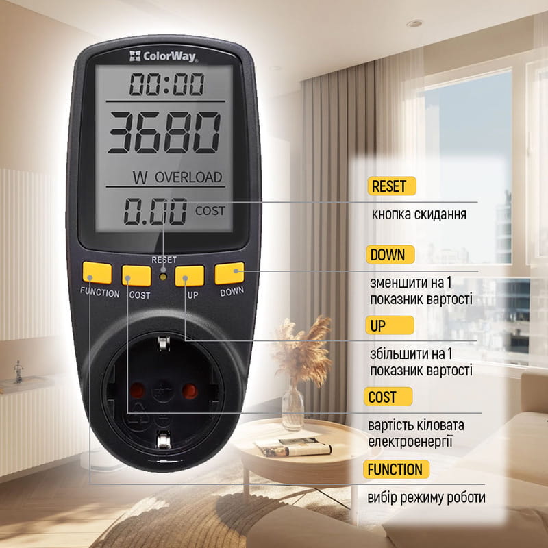 Энергометр цифровой (W/V/A/C/Hz/KWh) СolorWay для розетки (16A/3680W) (CW-VM16-02D)