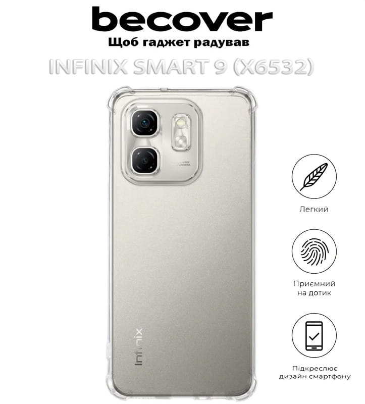 Чехол-накладка BeCover Anti-Shock для Infinix Smart 9 (X6532) Clear (712776)