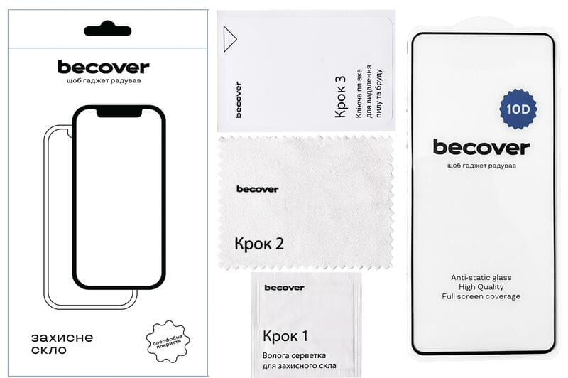 Защитное стекло BeCover для Motorola Moto G55 Black 10D (712717)
