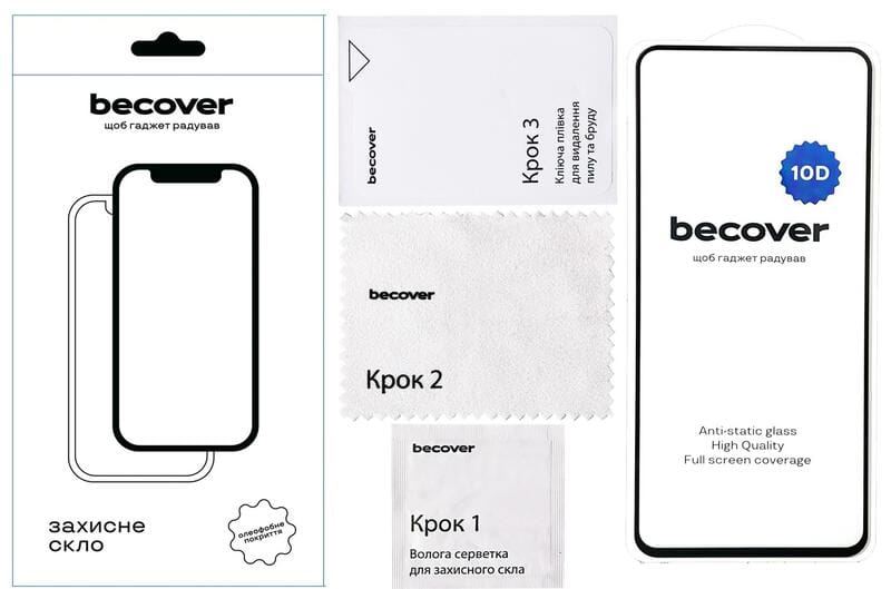Защитное стекло BeCover для Motorola Moto G75 Black 10D (712718)