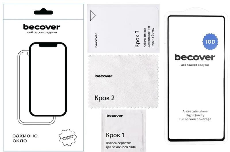 Защитное стекло BeCover для Samsung Galaxy S25 Ultra SM-S938 Black 10D (712723)