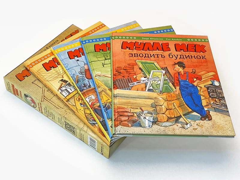 Комплект Мулле Мек и Буффа — отчаянные мастера / Йенс Альбум, Георг Юганссон