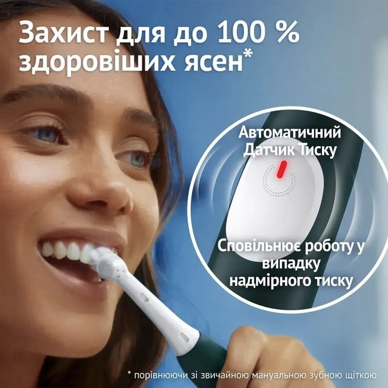 Зубна електрощітка Braun Oral-B iO Series 2 iOS2.1C9.0 Green