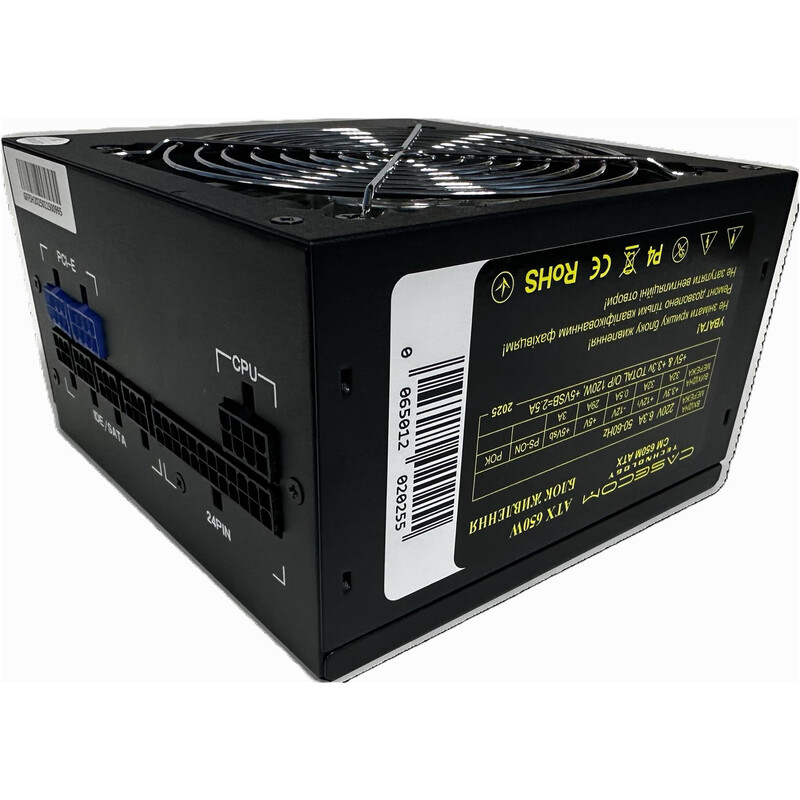 Блок живлення CaseCom CM 650M 650W